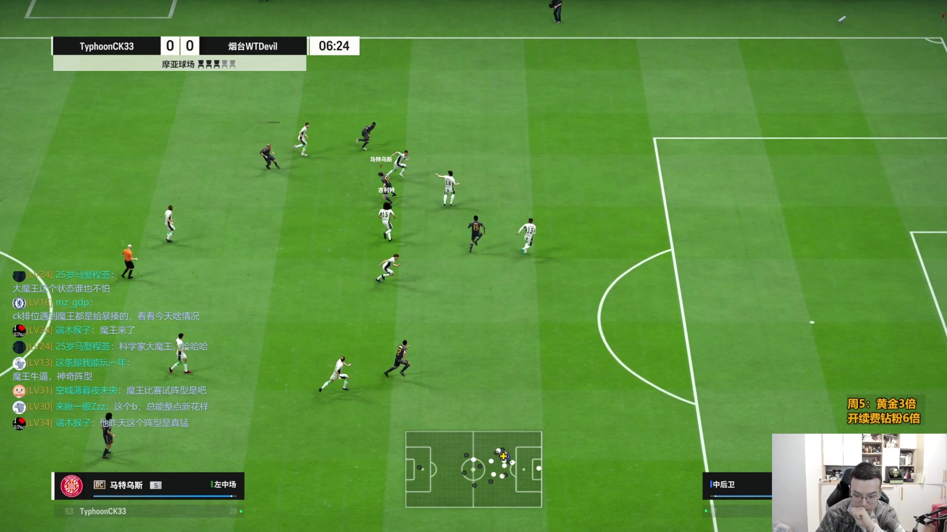 【2024-02-02 15点场】A胖瘦了：A胖~三倍亲密~开卡/看号