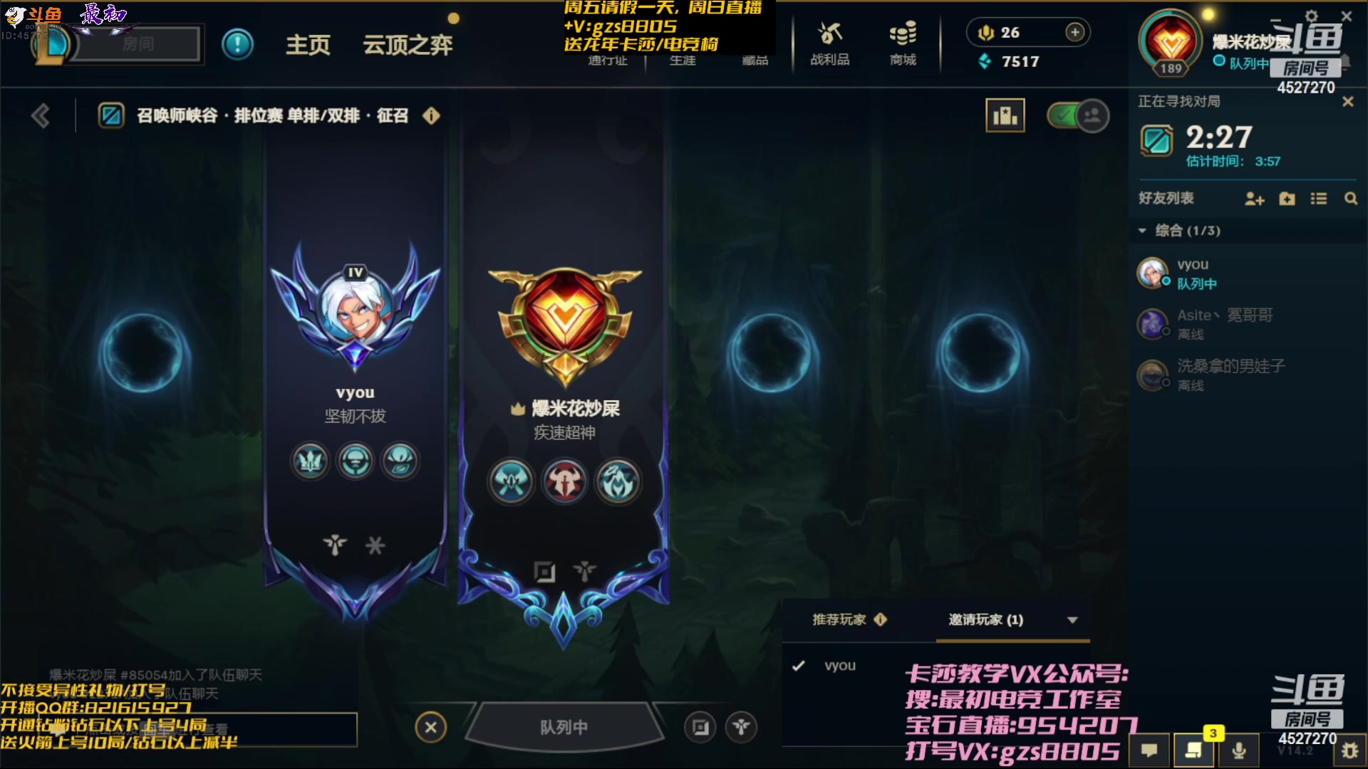 【2024-02-02 10点场】最初卡莎：最初：第一卡莎穿甲玩法、半肉玩法