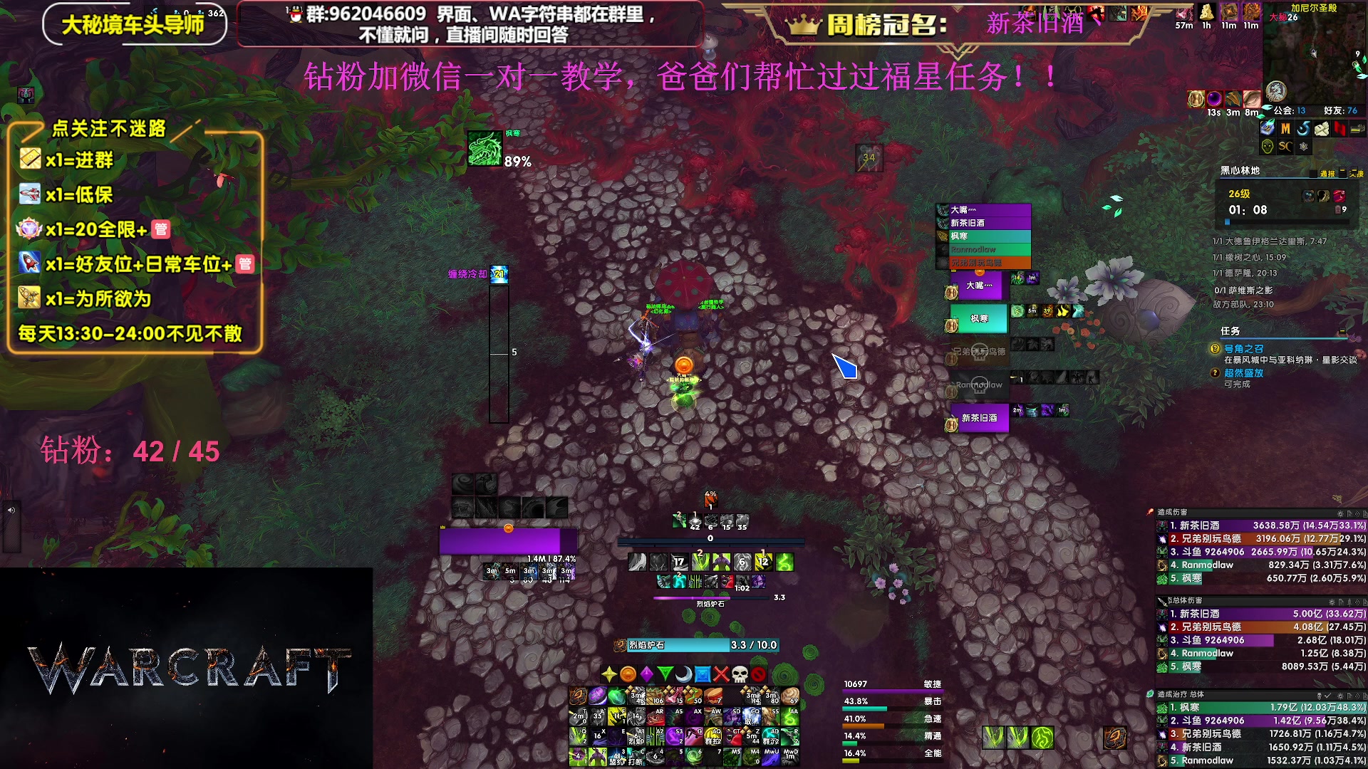 【2024-02-01 22点场】大嘴geigei：大嘴：开门/补分啦，大秘境单刷导师！