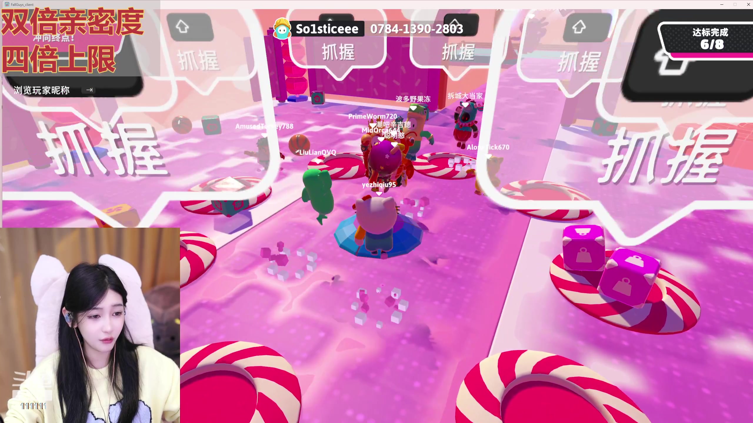 【2024-02-02 20点场】叶知秋Vanessa：秋：黄金双倍 晚上好