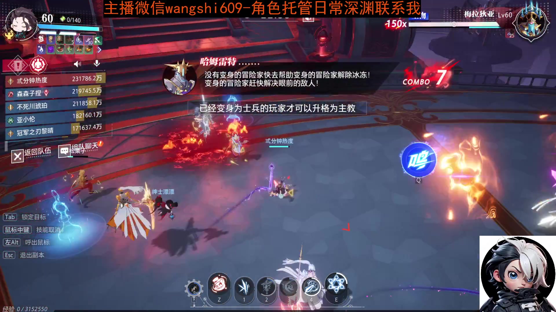 【2024-02-02 19点场】亡誓Wang：三星龙节日套真强