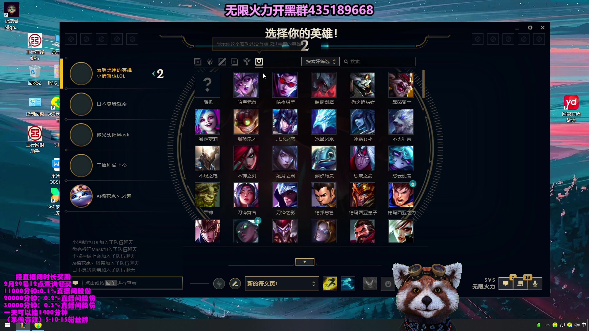 【2024-02-02 09点场】爷大干：无限火力100连胜启航！