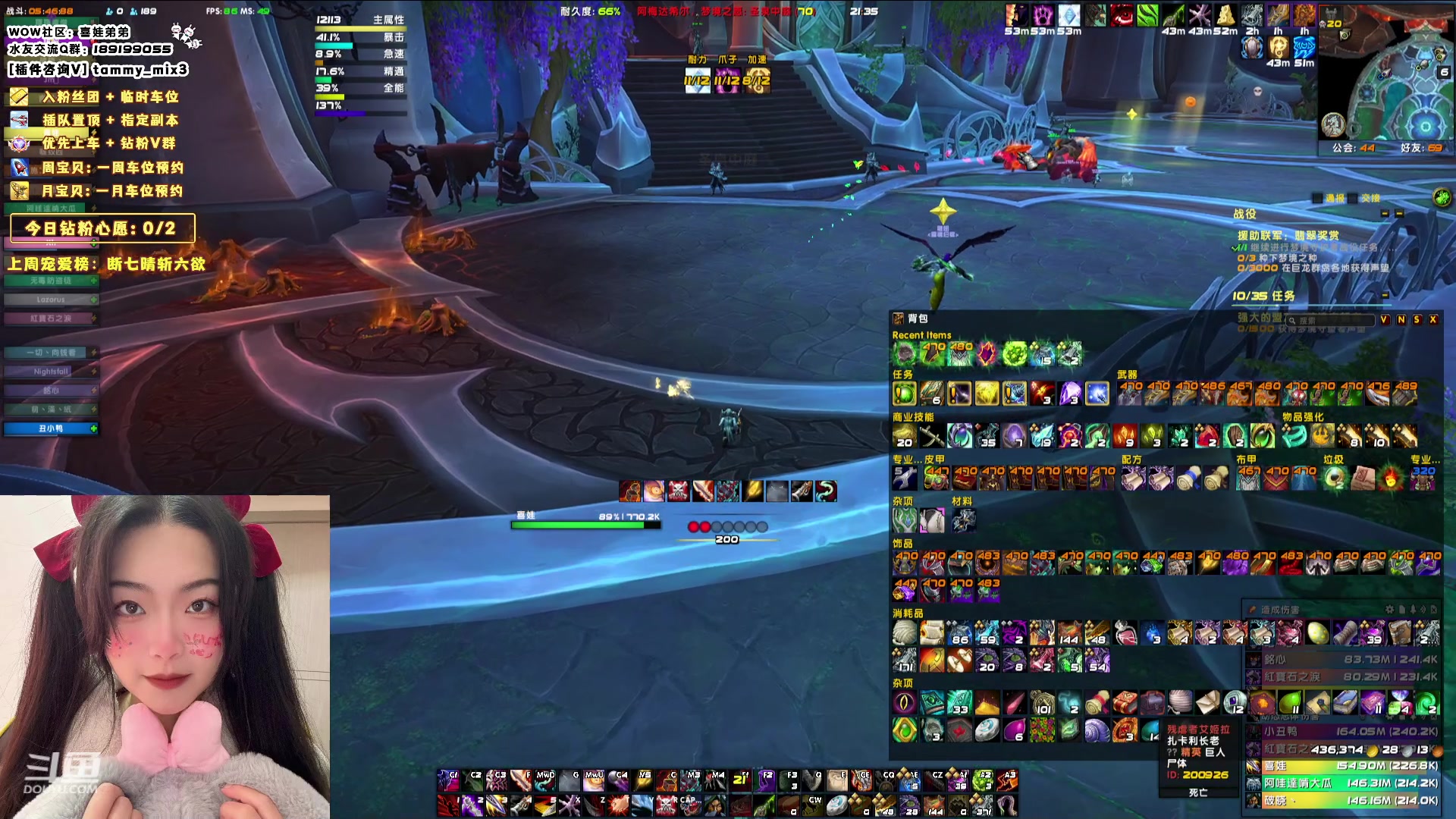 【2024-02-01 20点场】天真的喜娃：【喜ok】集合石历险记