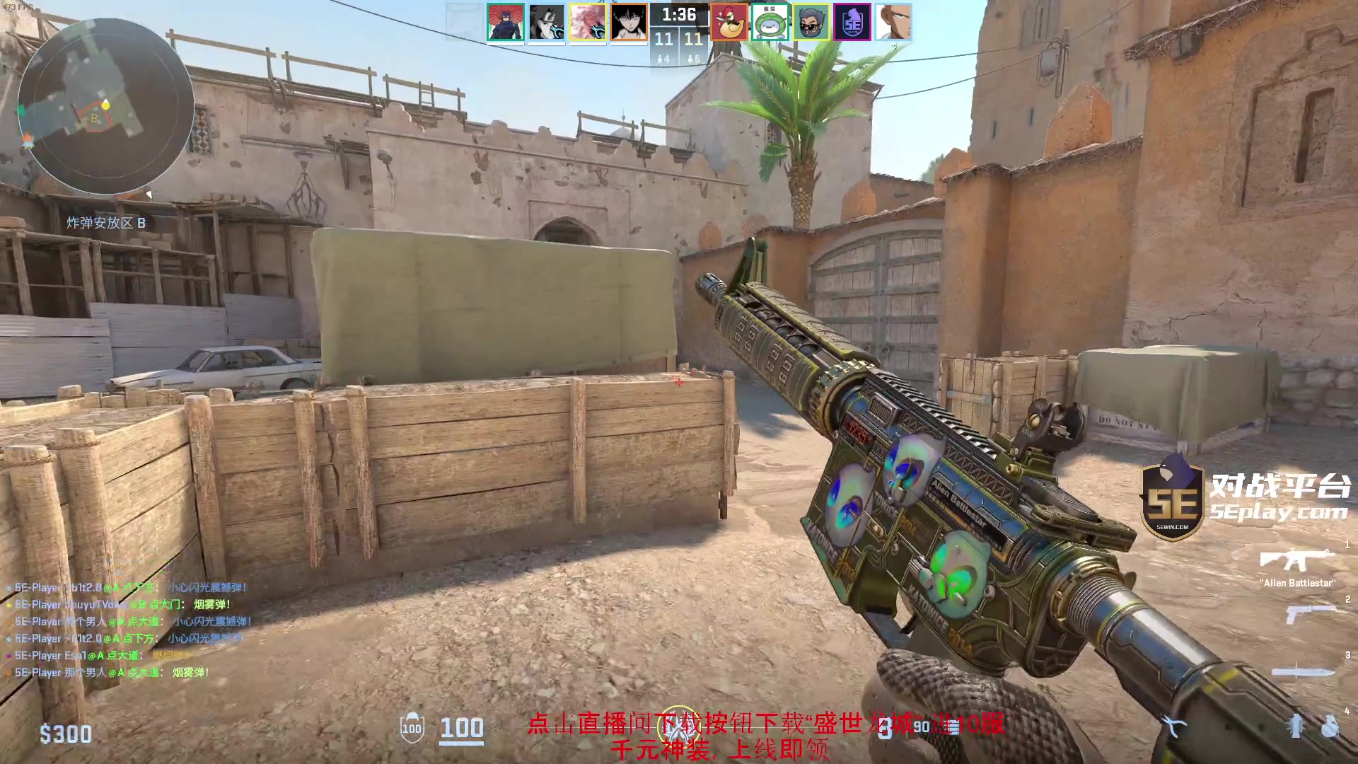 【2024-02-02 02点场】diyy刘頔：diyy:4倍亲密度！还是cs2好玩！