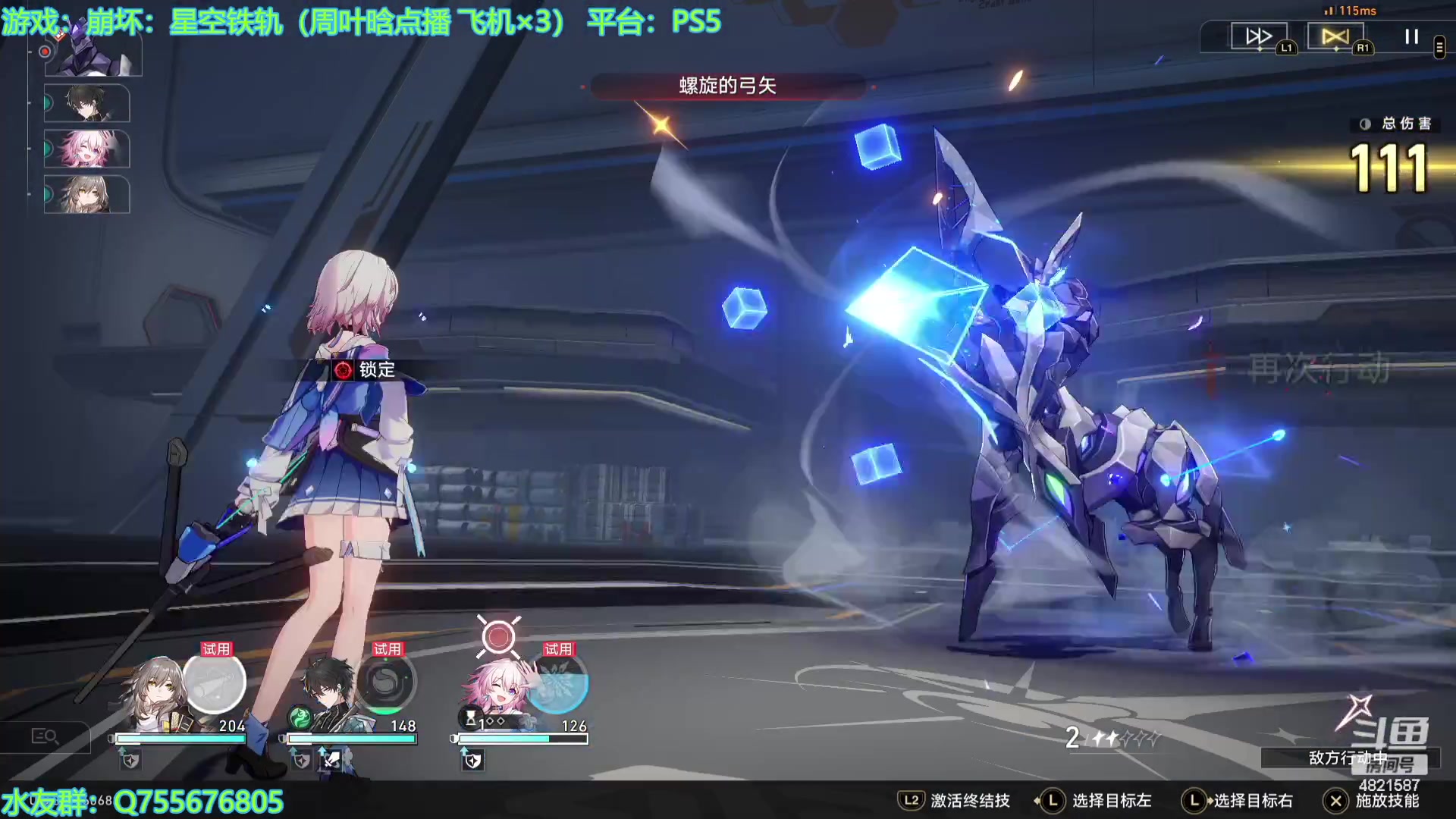 【2024-02-01 15点场】O月球大叔O：崩铁！~ 点播环节