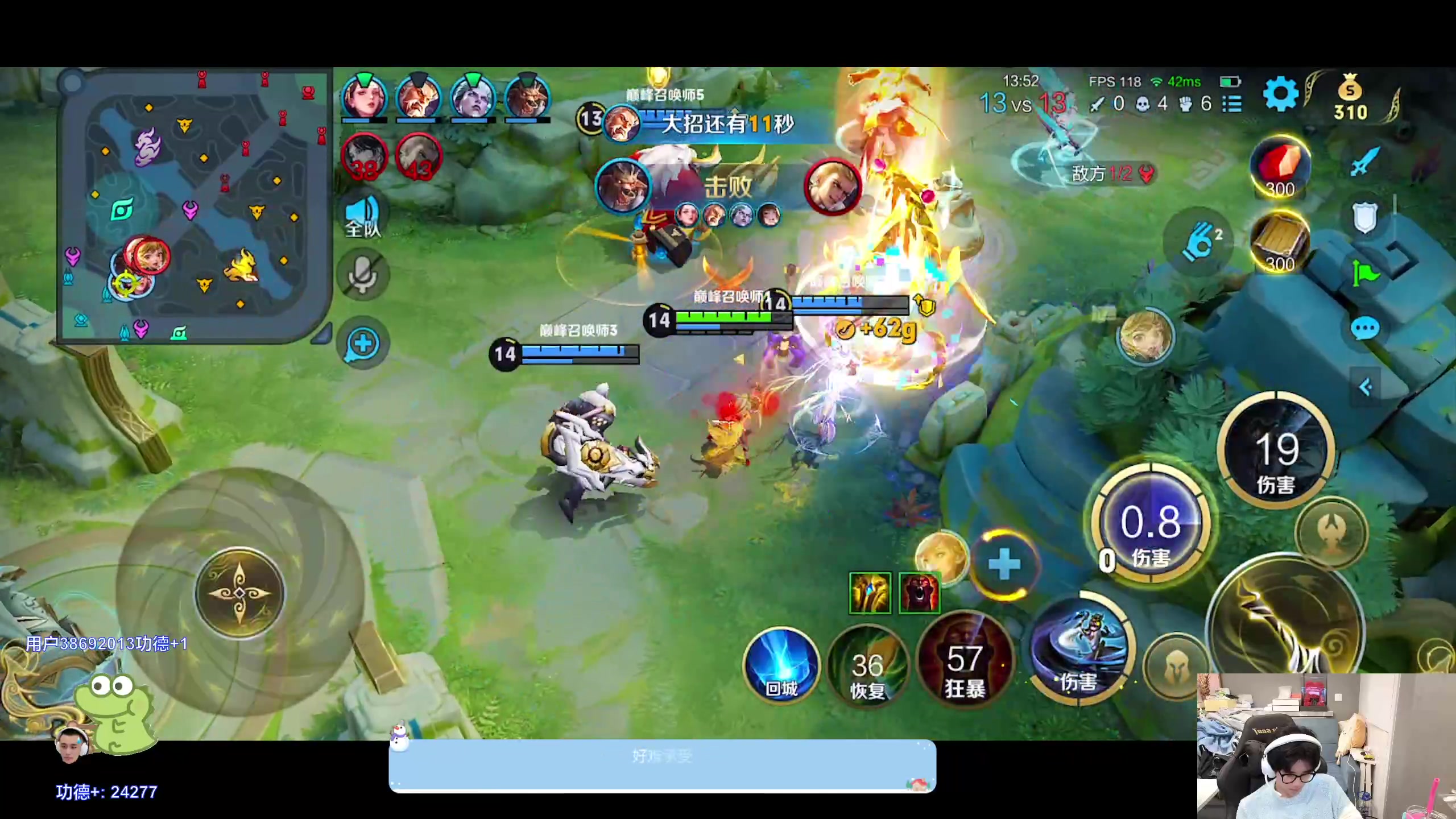 【2024-02-01 22点场】DYG萧玦：解说比赛111188805