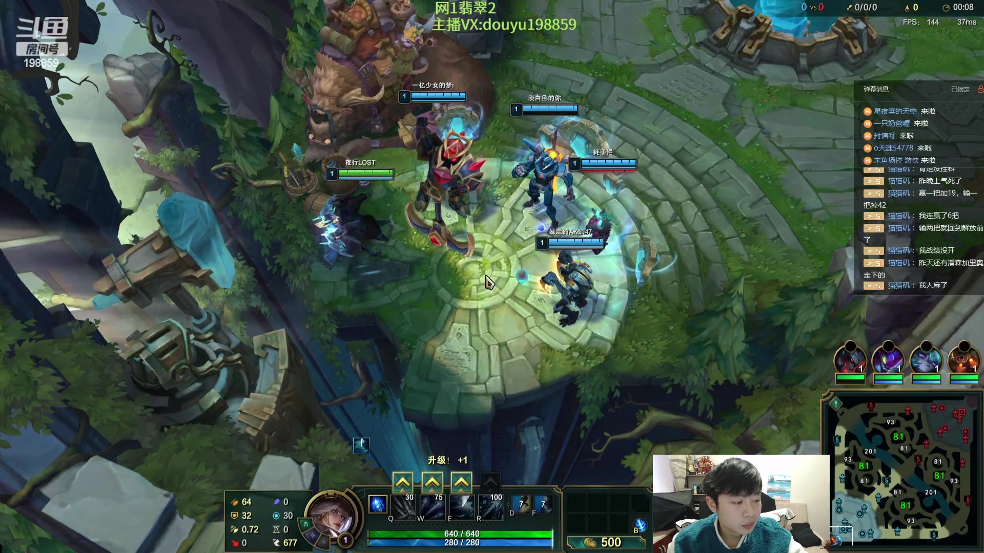 【2024-01-31 09点场】主播阿迎：峡谷第一寒冰：新赛季出装教学