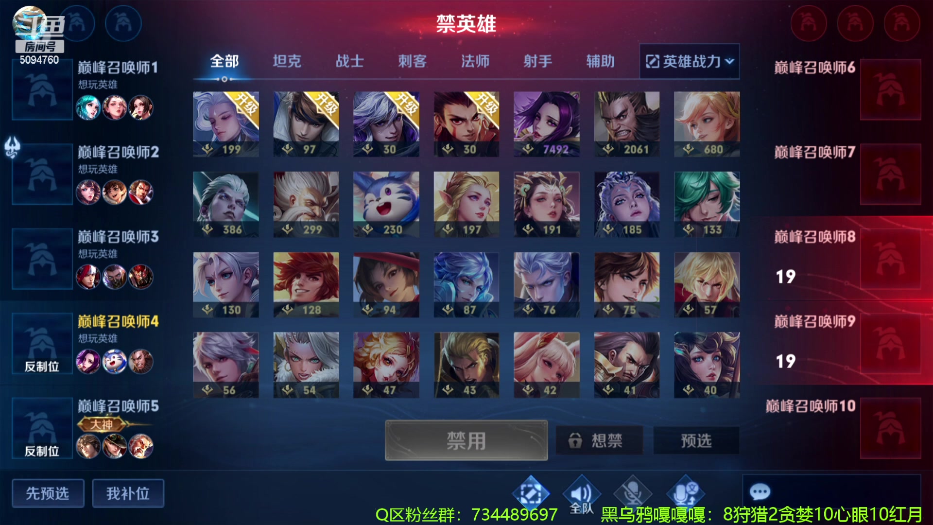 【2024-02-02 20点场】青鸾少年云天河：狂暴芈月制霸边路~