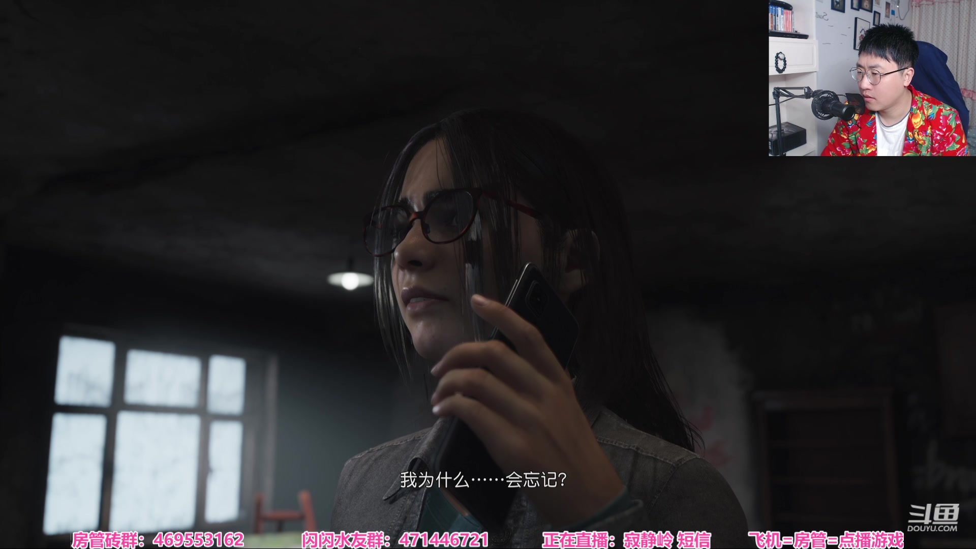 【2024-02-01 19点场】绅士闪闪：寂静岭 短信 恐怖游戏