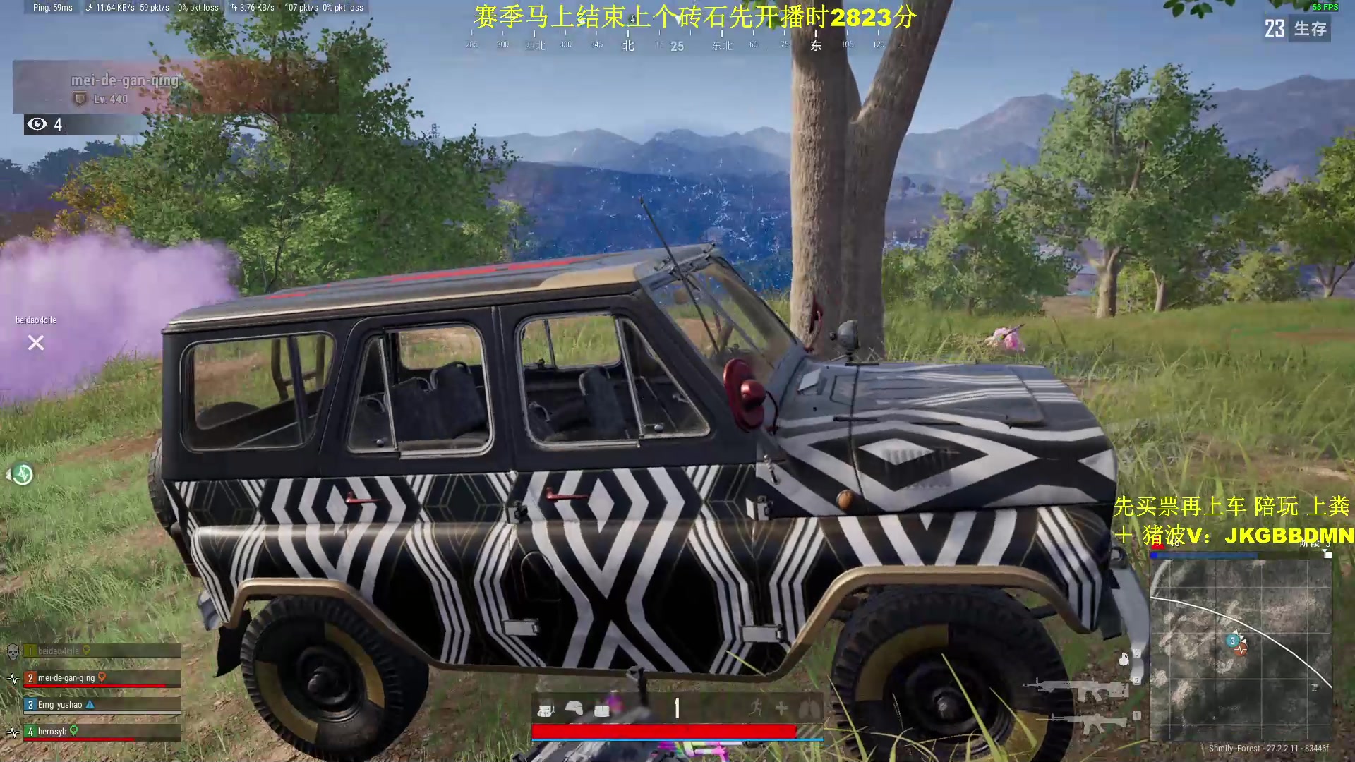 【2024-02-01 22点场】酒客gbb：我奶巴蜀吴彦祖