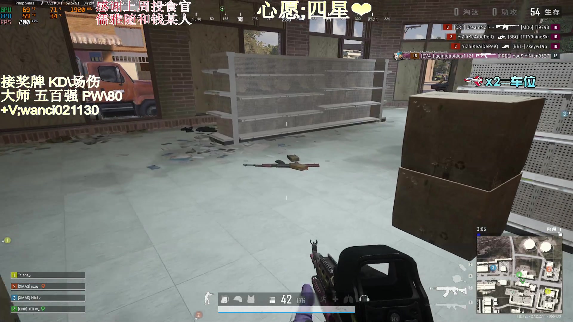 【2024-02-01 15点场】晚辞77：【晚辞】7kd大师顶级指挥