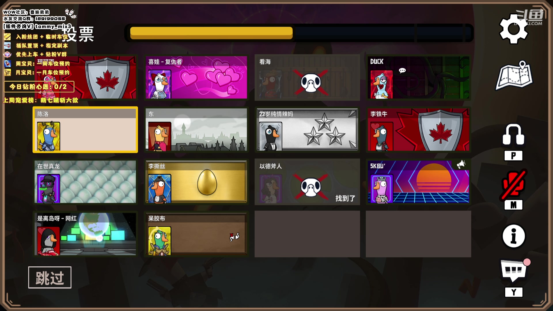 【2024-02-02 06点场】天真的喜娃：【喜ok】集合石历险记