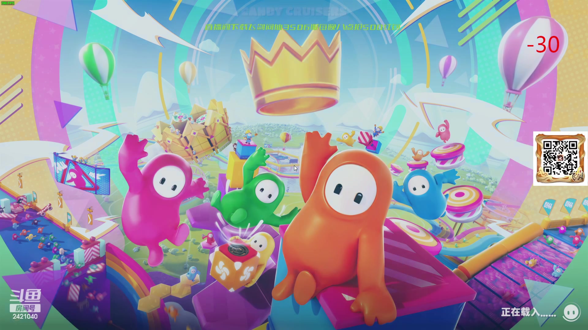 【2024-02-01 21点场】三酒OuO：永远都要做一束光