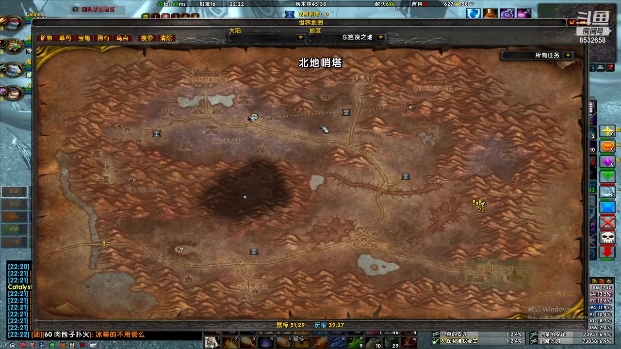 【2024-2-1 22点场】冰峰血帅:翡翠梦境&nbsp;naxx