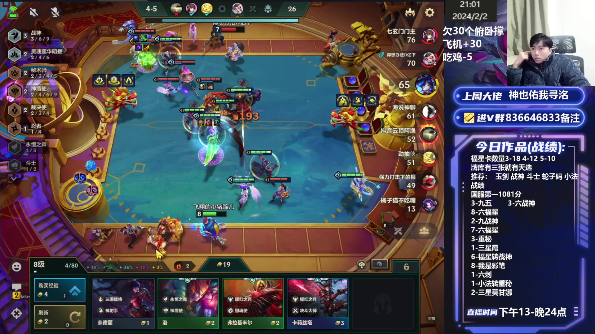 【2024-02-02 20点场】死亡轰炸DD：宇宙第一小法教学！