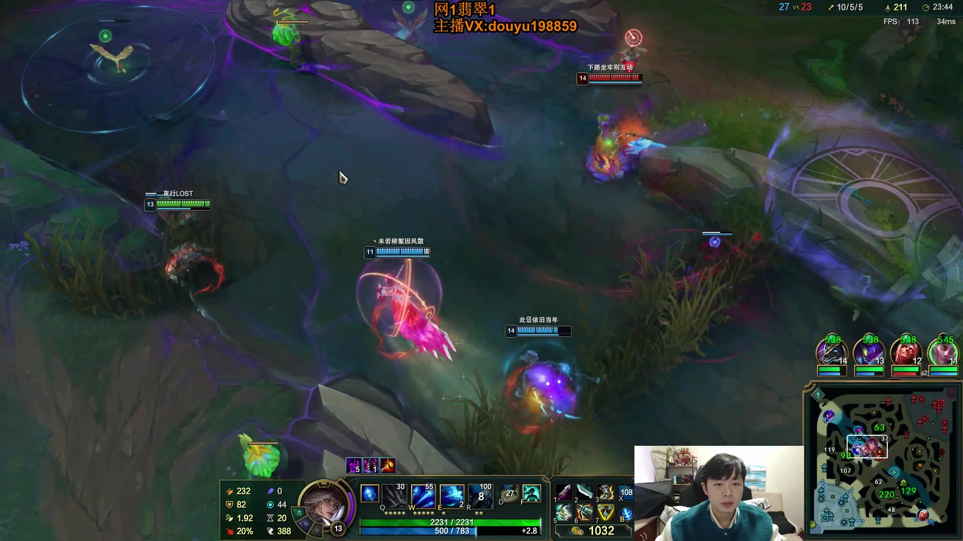 【2024-01-31 13点场】主播阿迎：峡谷第一寒冰：新赛季出装教学