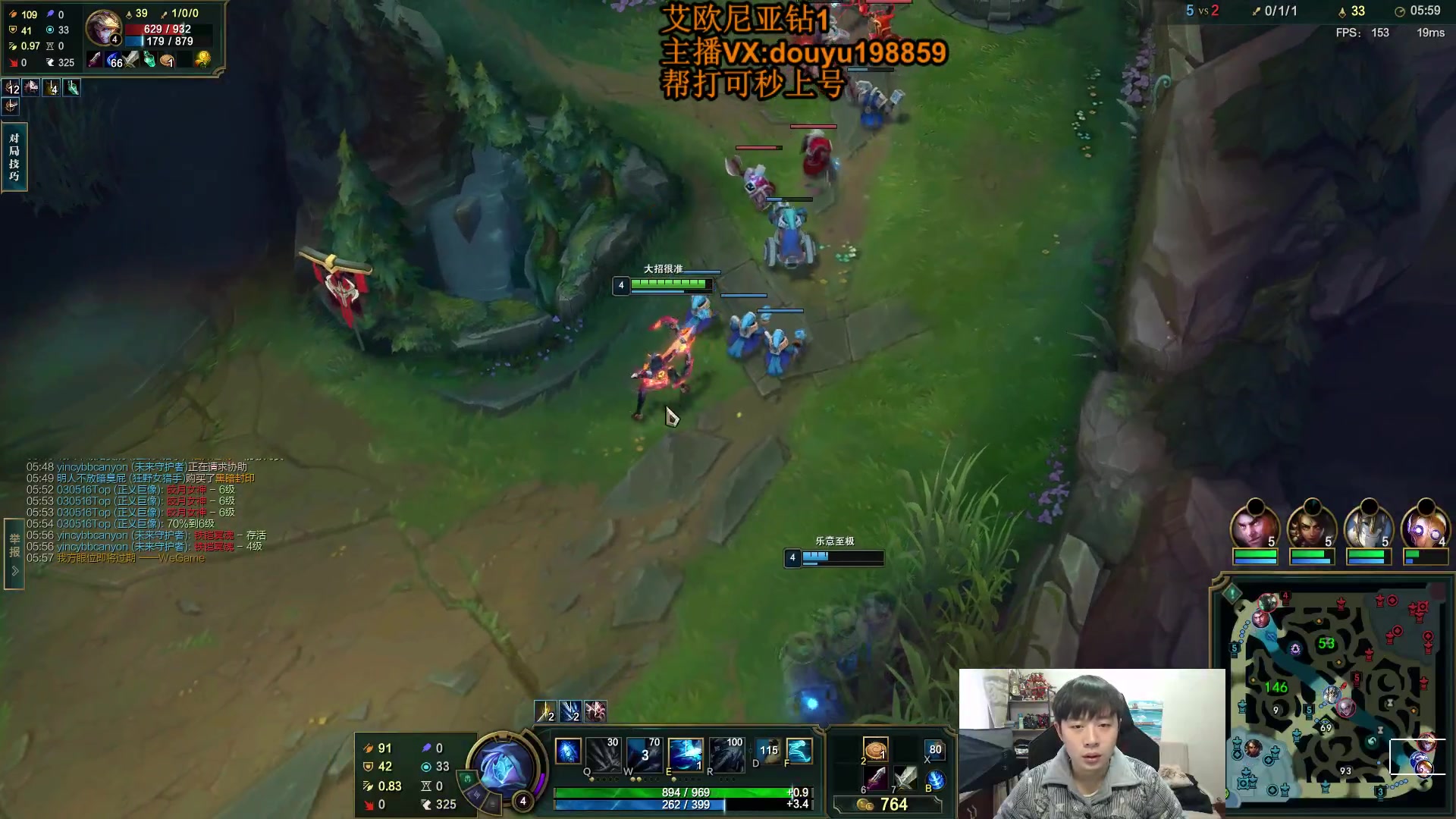 【2024-01-24 09点场】主播阿迎：阿迎：新赛季顶级寒冰AD教学