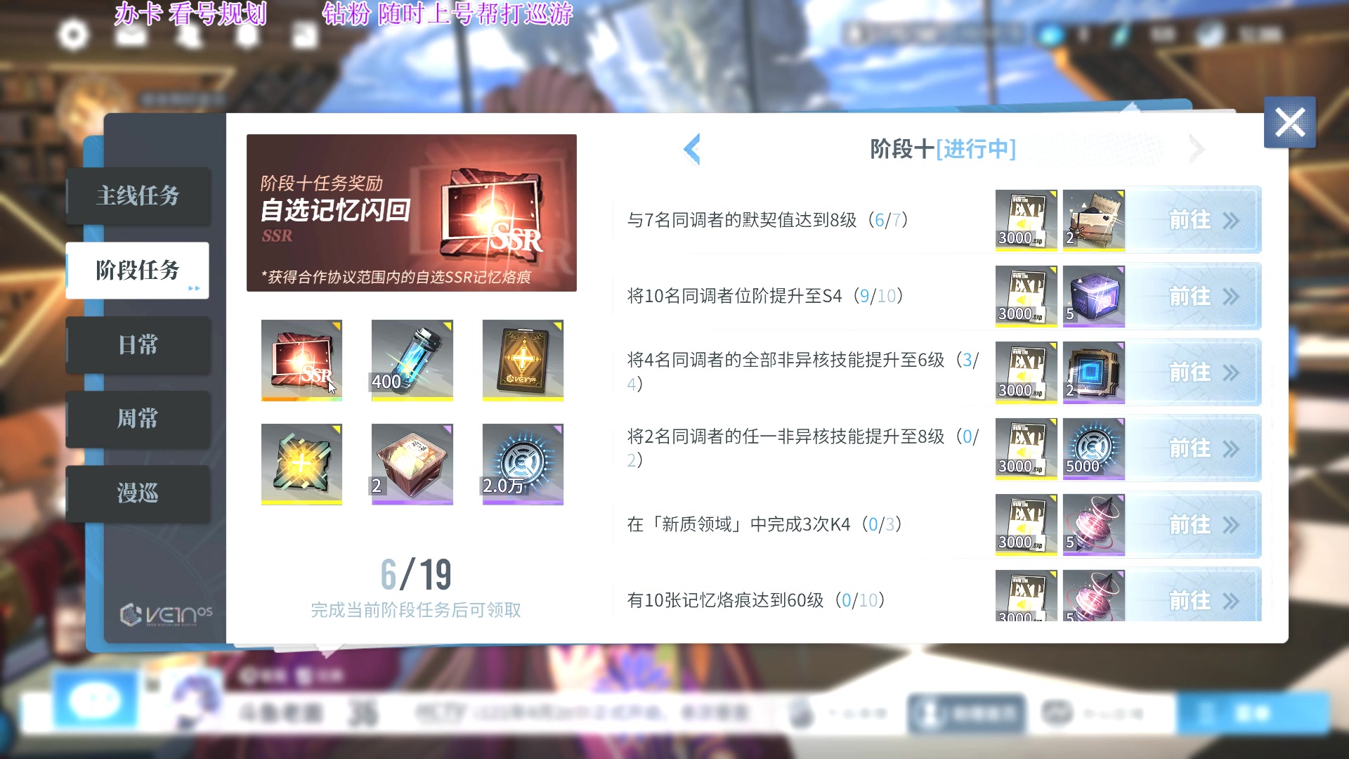 【2024-01-26 13点场】主播老面：漫巡，看号. 可带