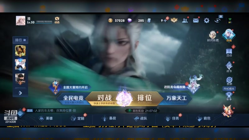 【2024-02-02 18点场】国服老狐狸：国服妲己：王者段位教学