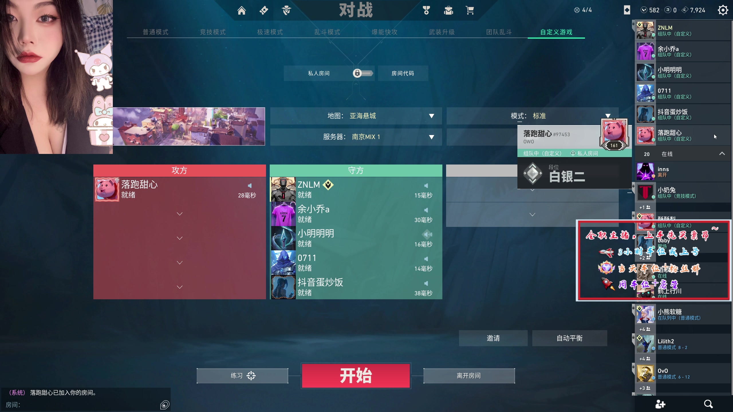 【2024-02-02 14点场】虹虹爱吃肉：来玩新皮肤啦