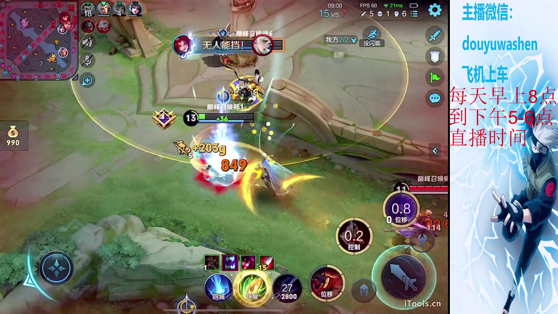 【2024-02-02 18点场】小小青蛙笑i：兄弟们看图片右边文字！