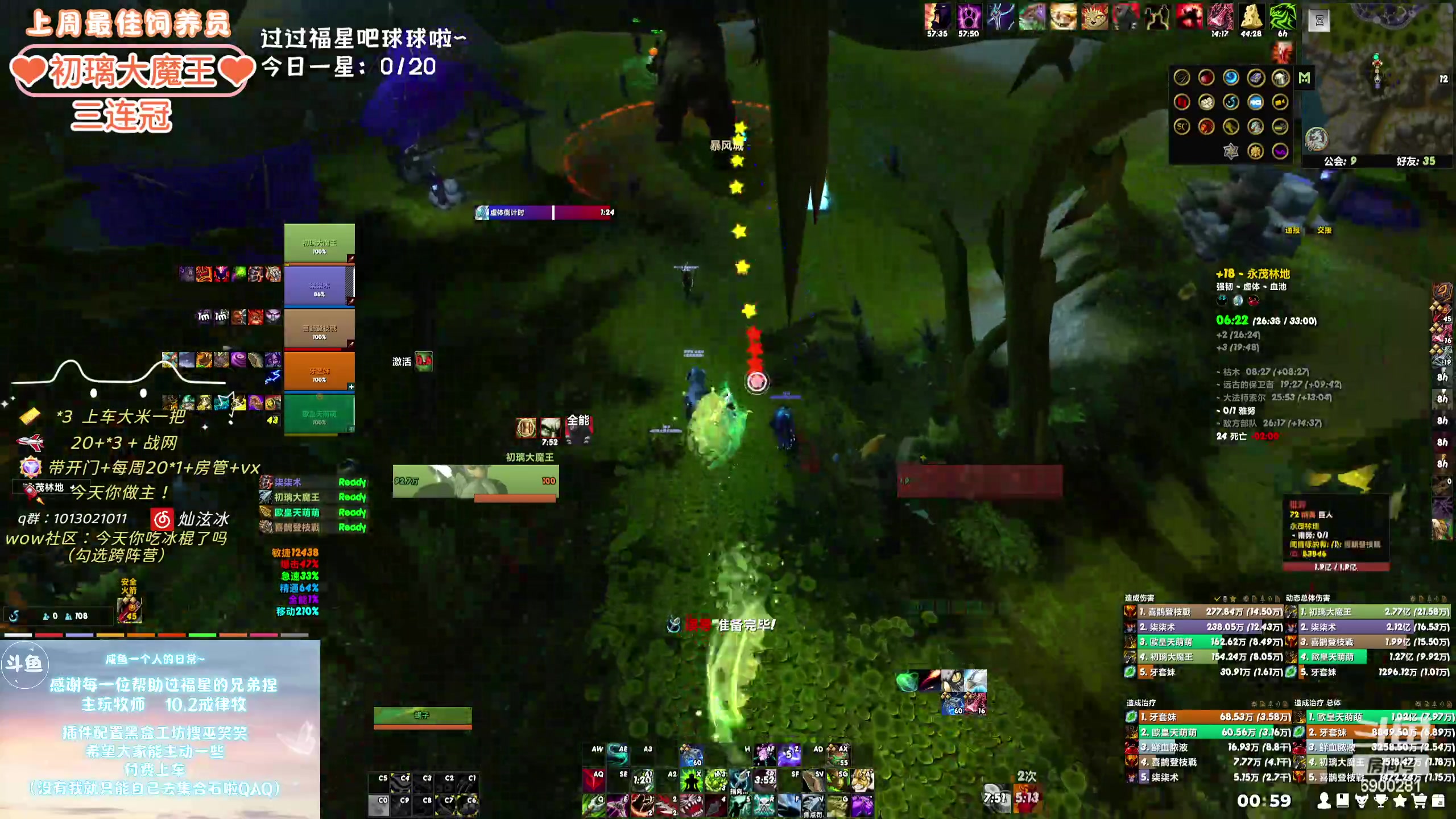 【2024-02-01 00点场】巫笑笑：wxx：摸鱼划水不作为