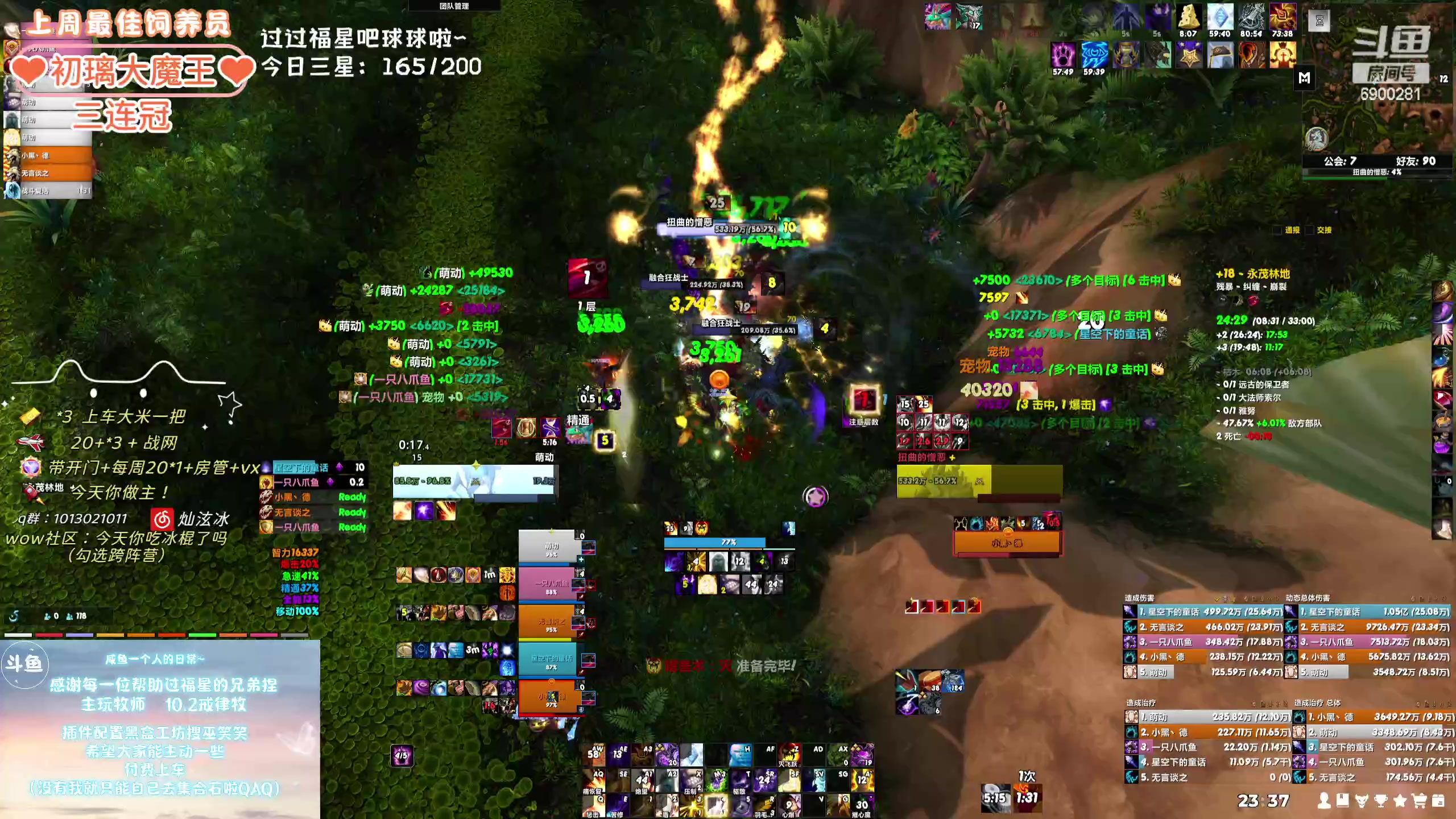 【2024-02-01 22点场】巫笑笑：wxx：摸鱼划水不作为