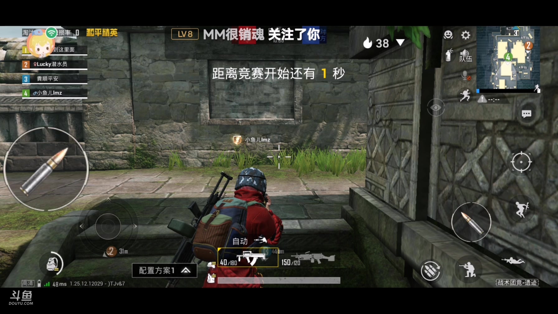 【2024-2-1 23点场】不会玩的鱼丸:不会玩的鱼丸的直播间