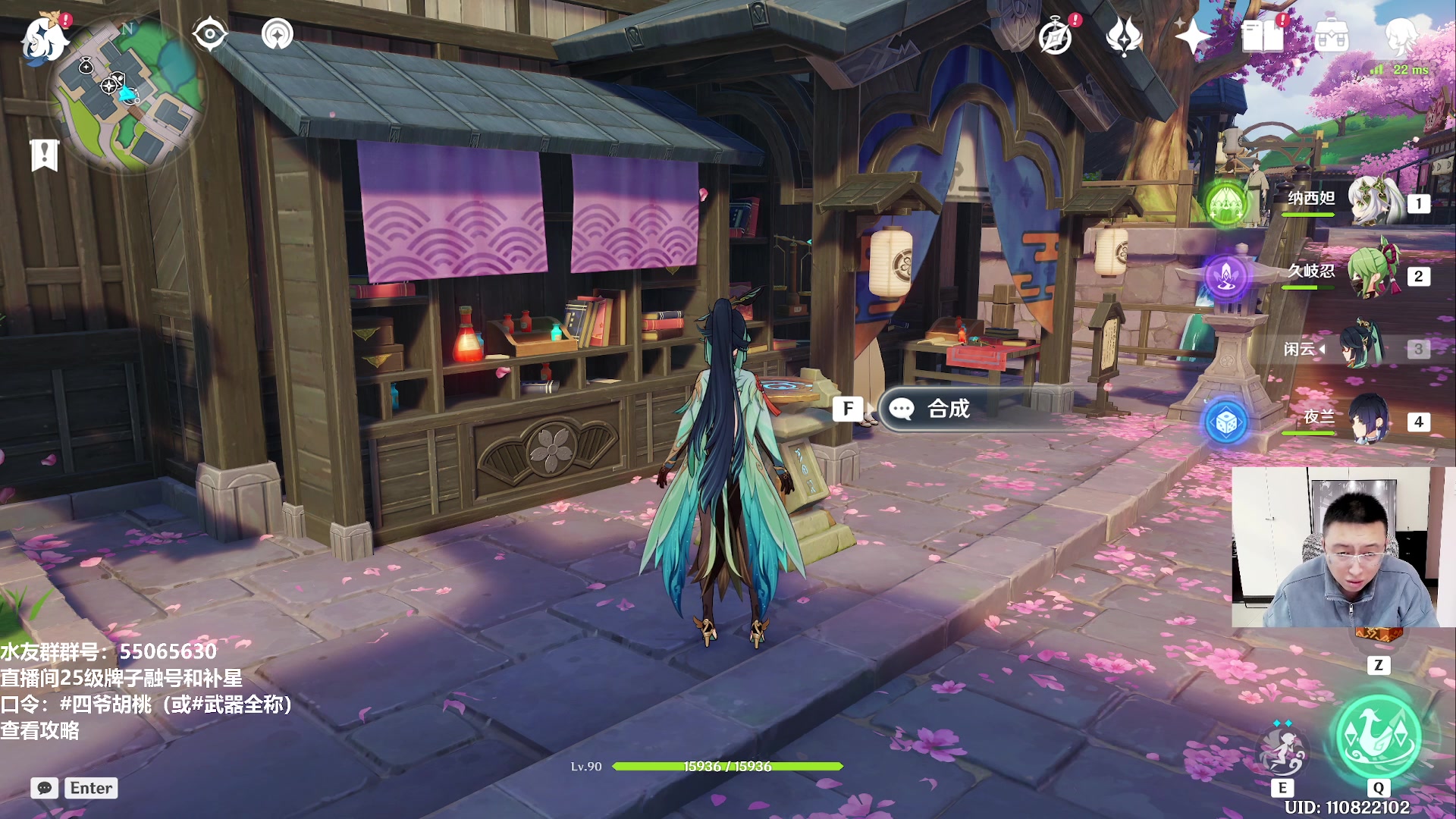 【2024-02-02 14点场】原神龙四爷：479079，开开心心来，干干净净走！