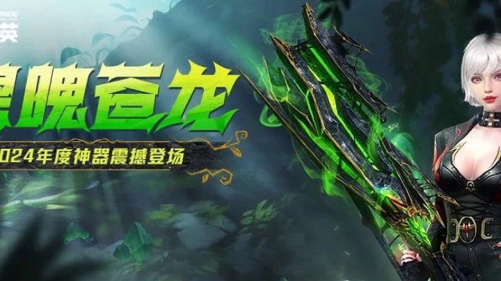 【2024-2-1 17点场】红杏带我去兜风:反恐精英Online：三分做人七分扮鬼