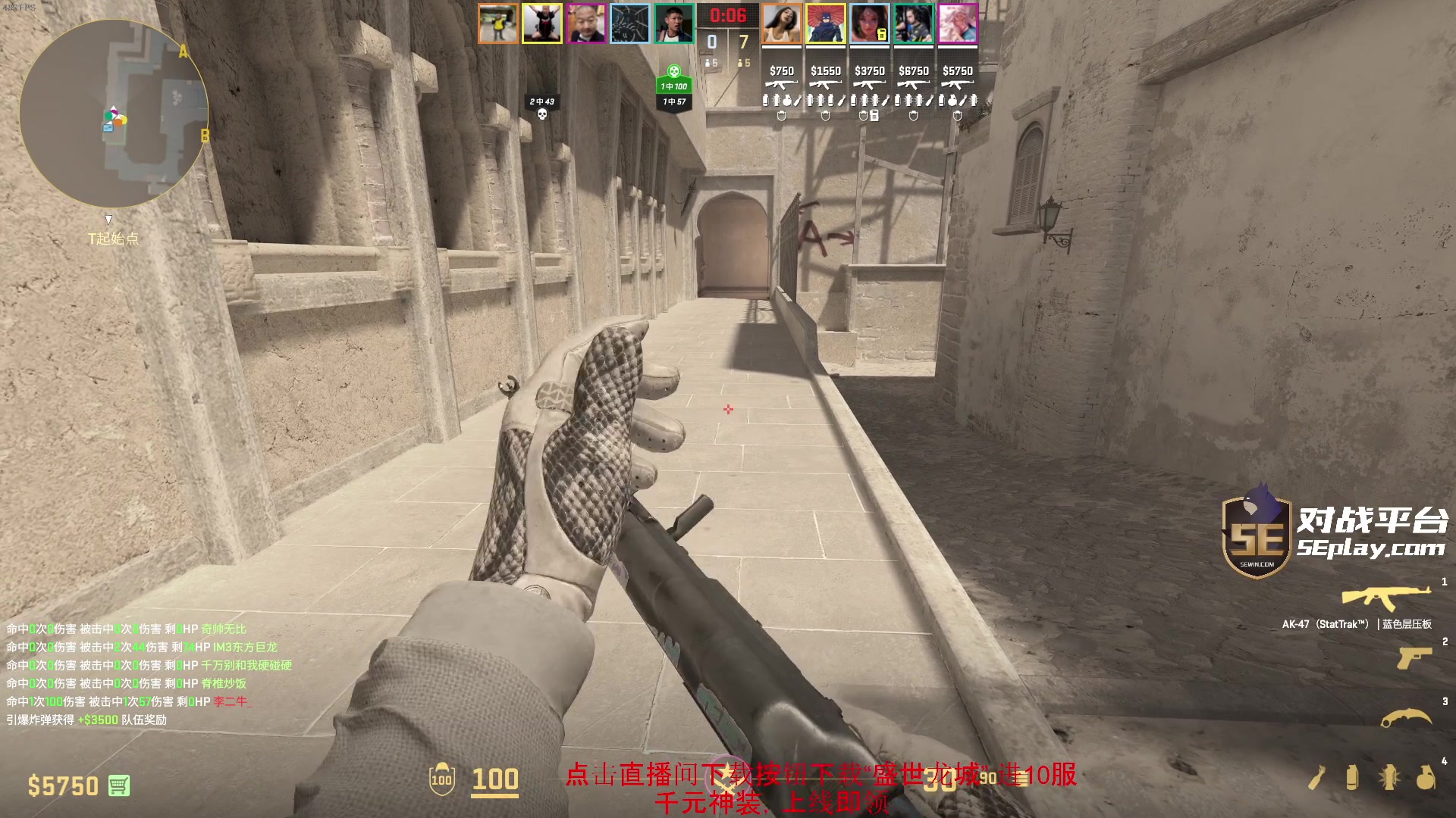 【2024-02-01 22点场】diyy刘頔：diyy:4倍亲密度！还是cs2好玩！