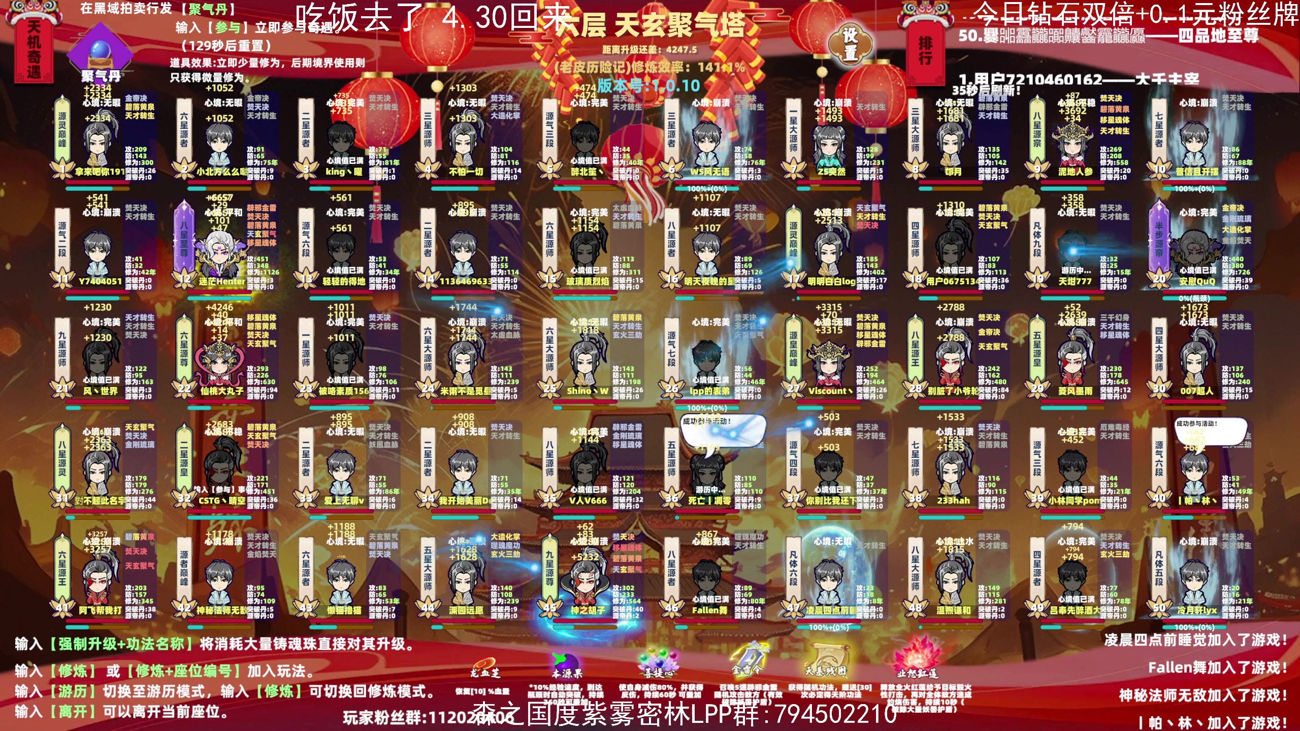 【2024-02-02 15点场】老皮历险记：震惊!者游戏居然这么好玩!