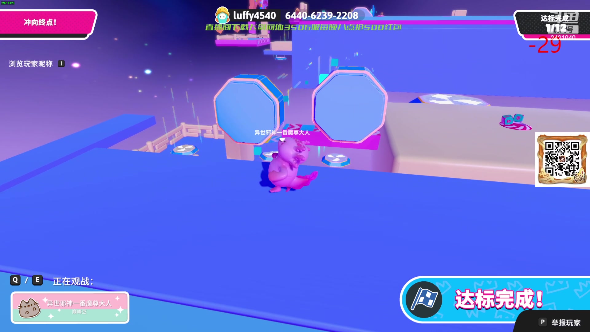 【2024-02-01 19点场】三酒OuO：永远都要做一束光