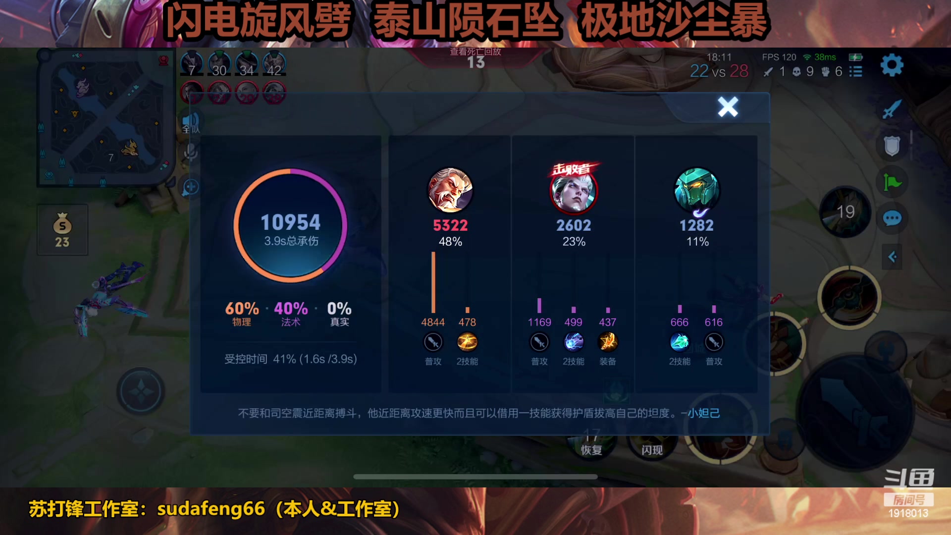【2024-02-02 20点场】苏打锋：苏打锋 关羽手痒难耐 渴望打架