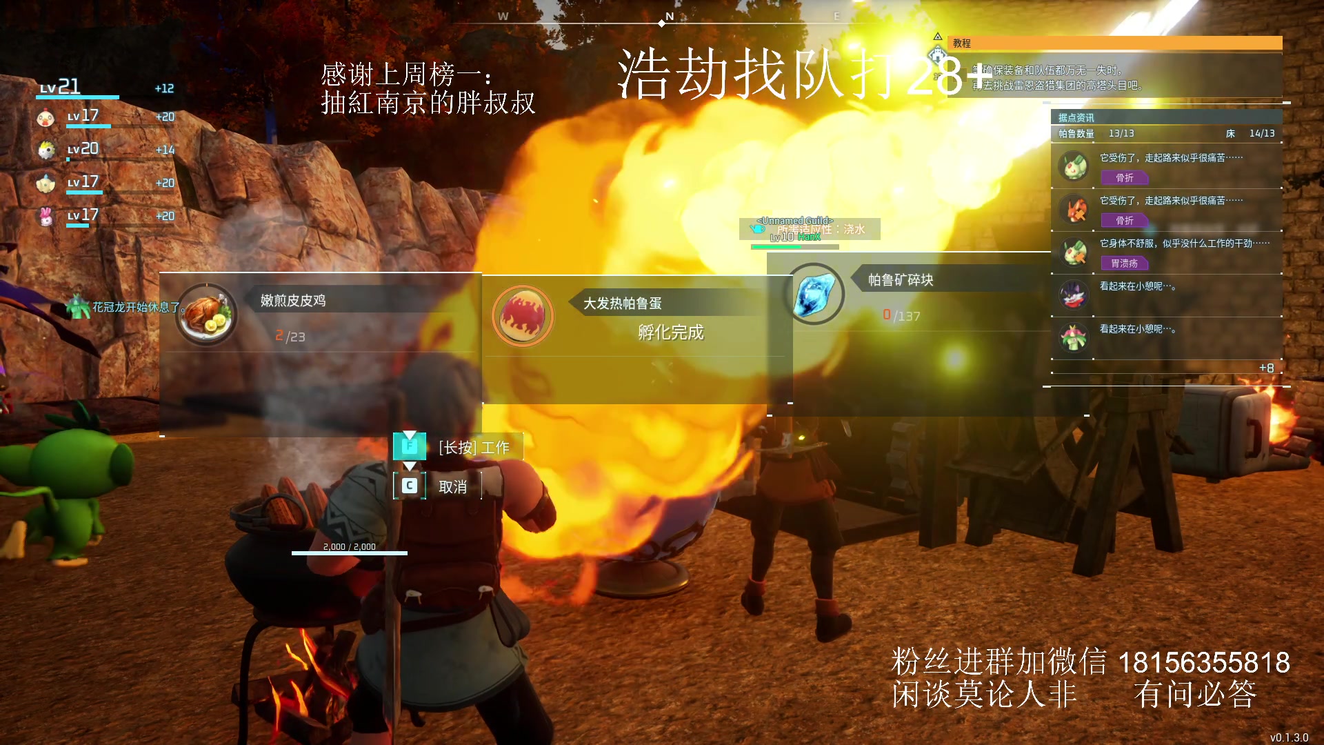 【2024-01-30 01点场】许言0407：许老板：恶魔猎手团本大秘境