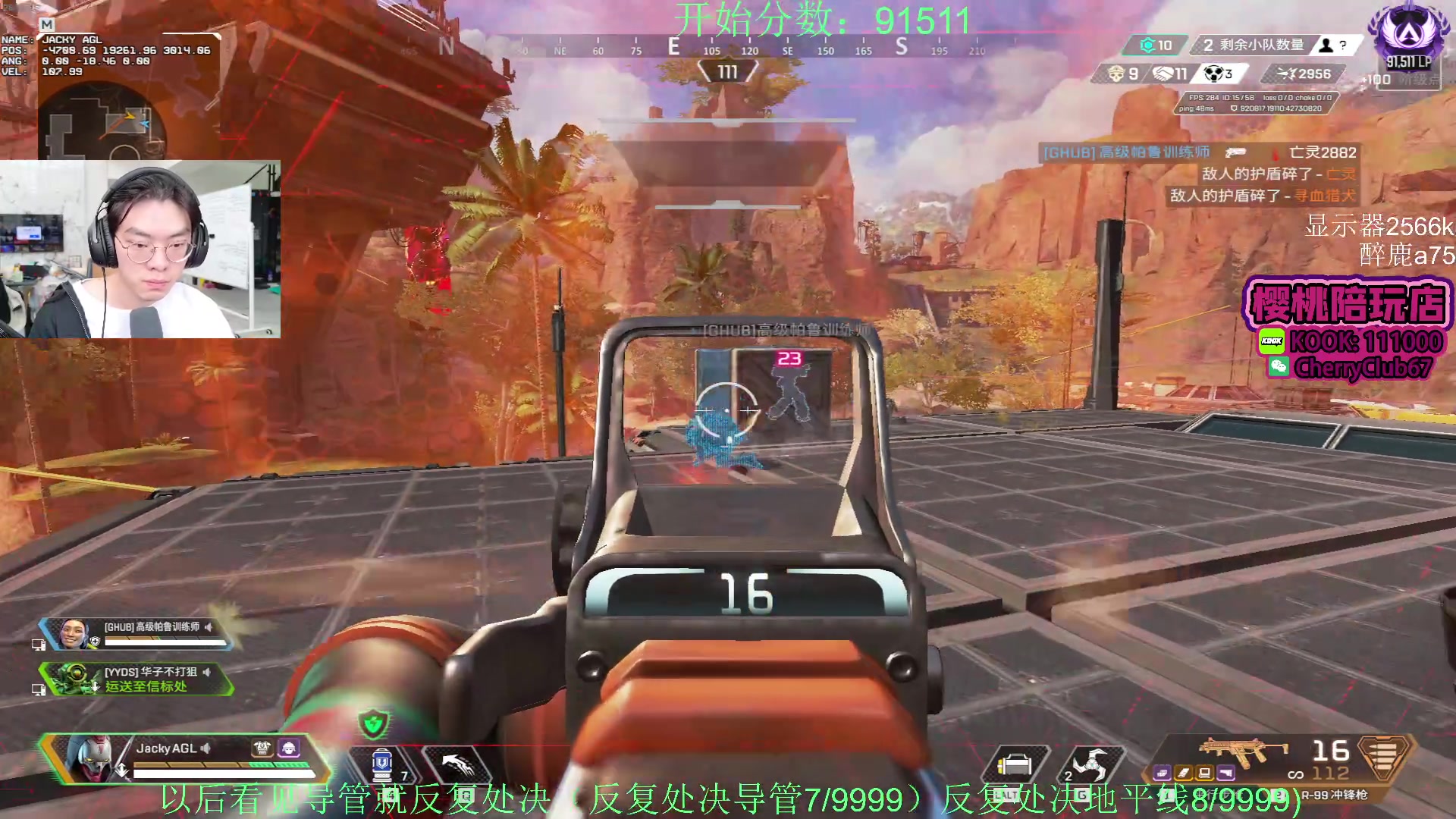 【2024-01-29 15点场】Jackyar：排位！看今天能冲多少分！