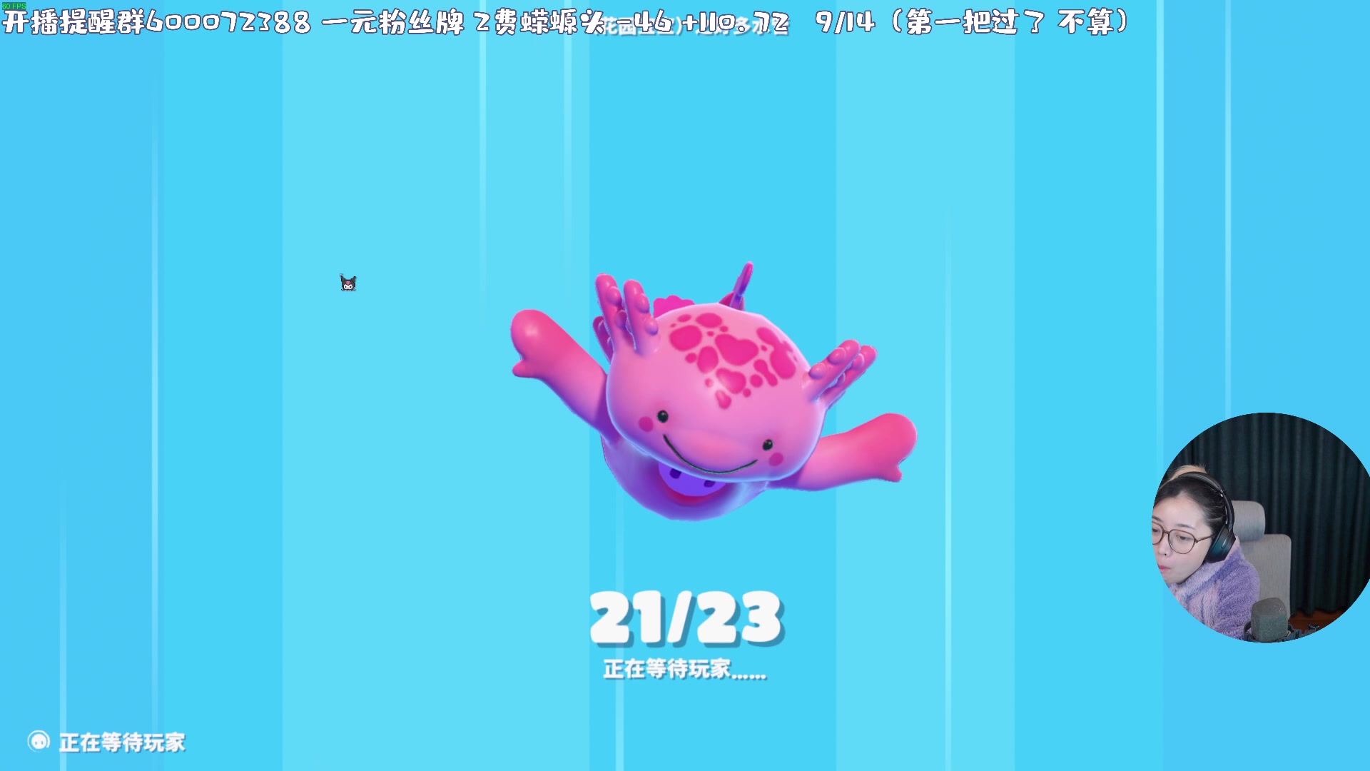 【2024-02-01 21点场】一番少侠29：【29】来这里看操作就行了！