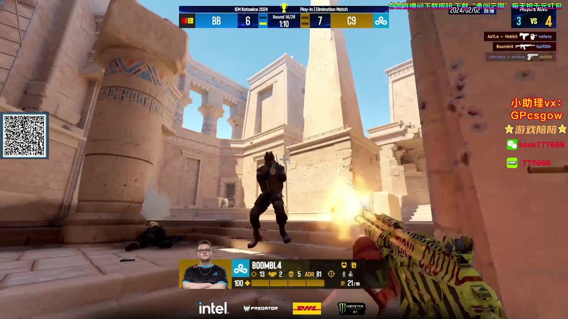 【2024-02-02 01点场】玩机器丶Machine：C9 VS BB BO3!