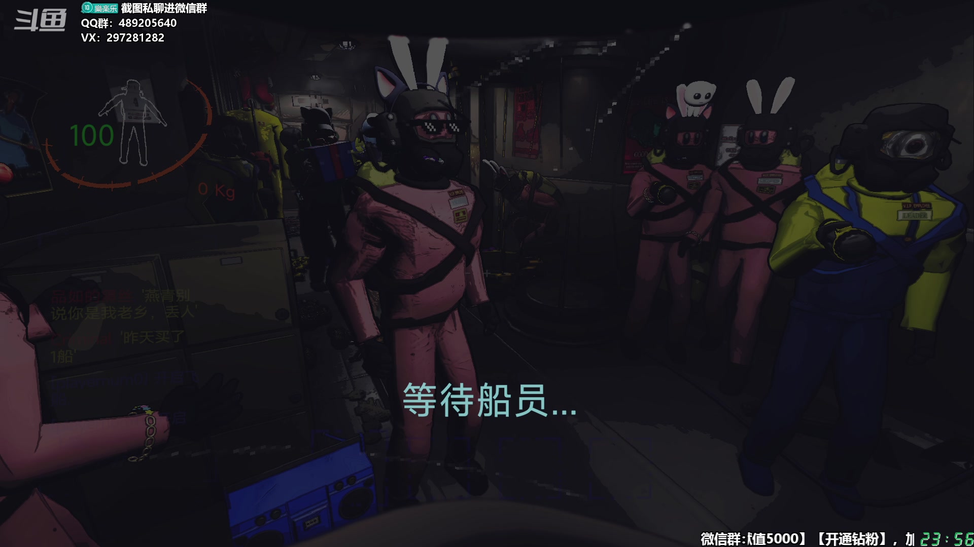 【2024-02-01 23点场】乐乐乐八幺九：【樂】失眠伴侣，414194
