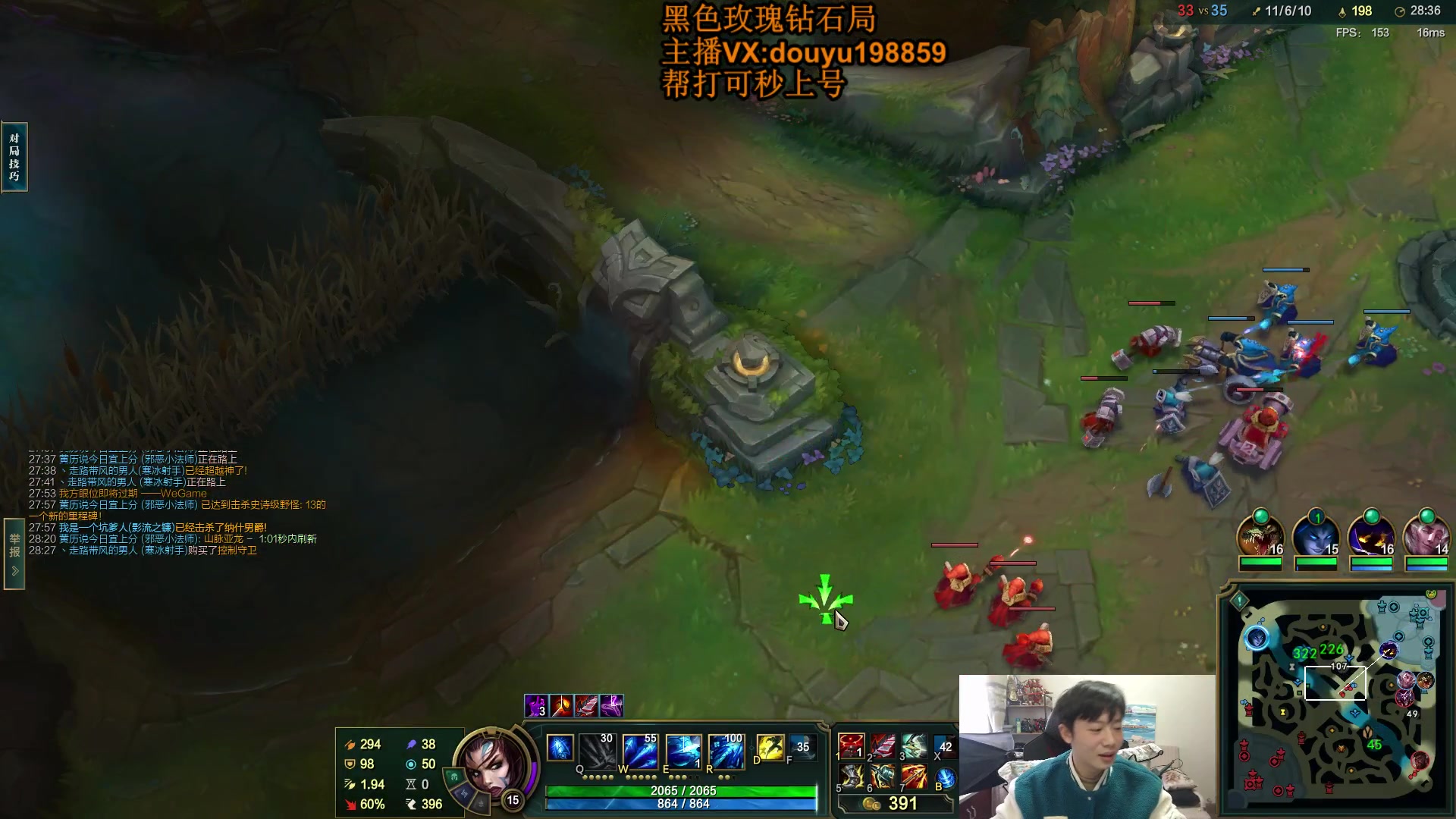 【2024-01-29 11点场】主播阿迎：阿迎：寒冰绝活下路教学