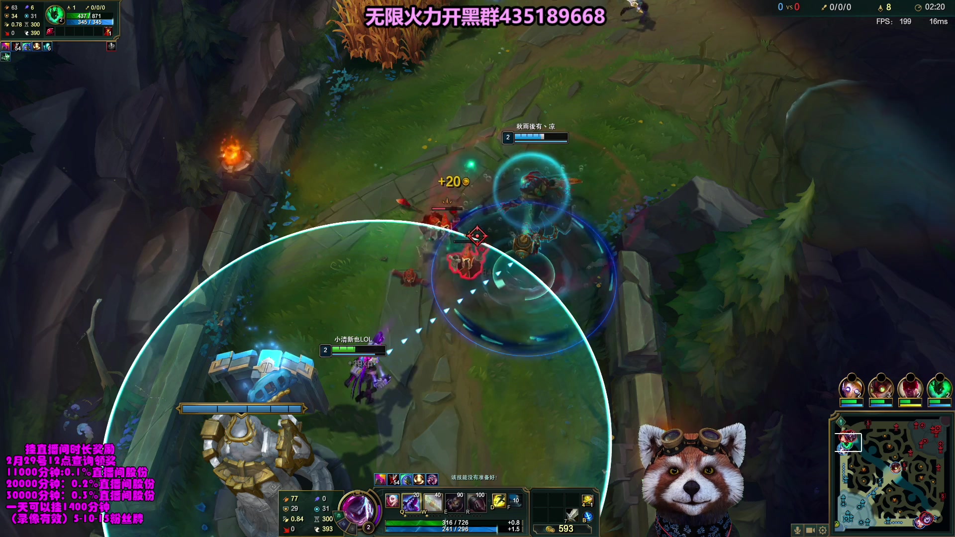 【2024-02-02 11点场】爷大干：无限火力100连胜启航！