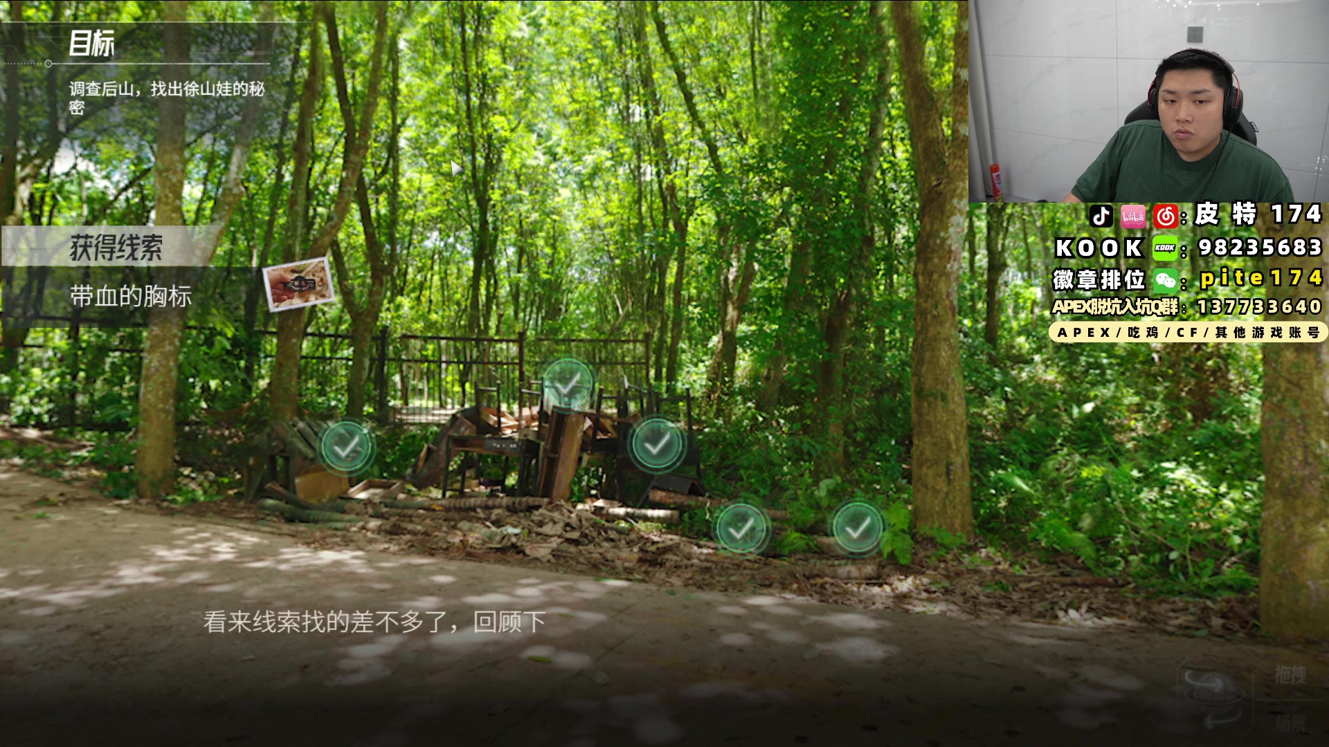 【2024-02-02 01点场】皮特174：训练赛训练赛训练赛训练赛