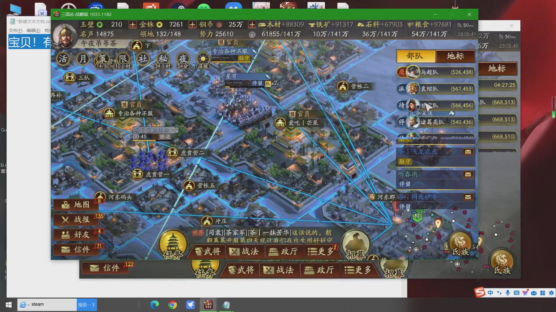 【2024-02-01 22点场】午夜抹抹茶：茶茶-一个司隶大战的人