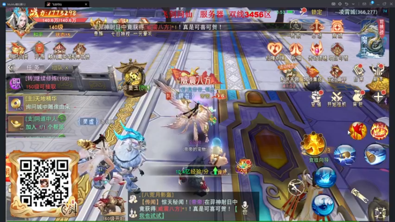 【2024-02-02 18点场】主播帝王：帝帝的游戏教室