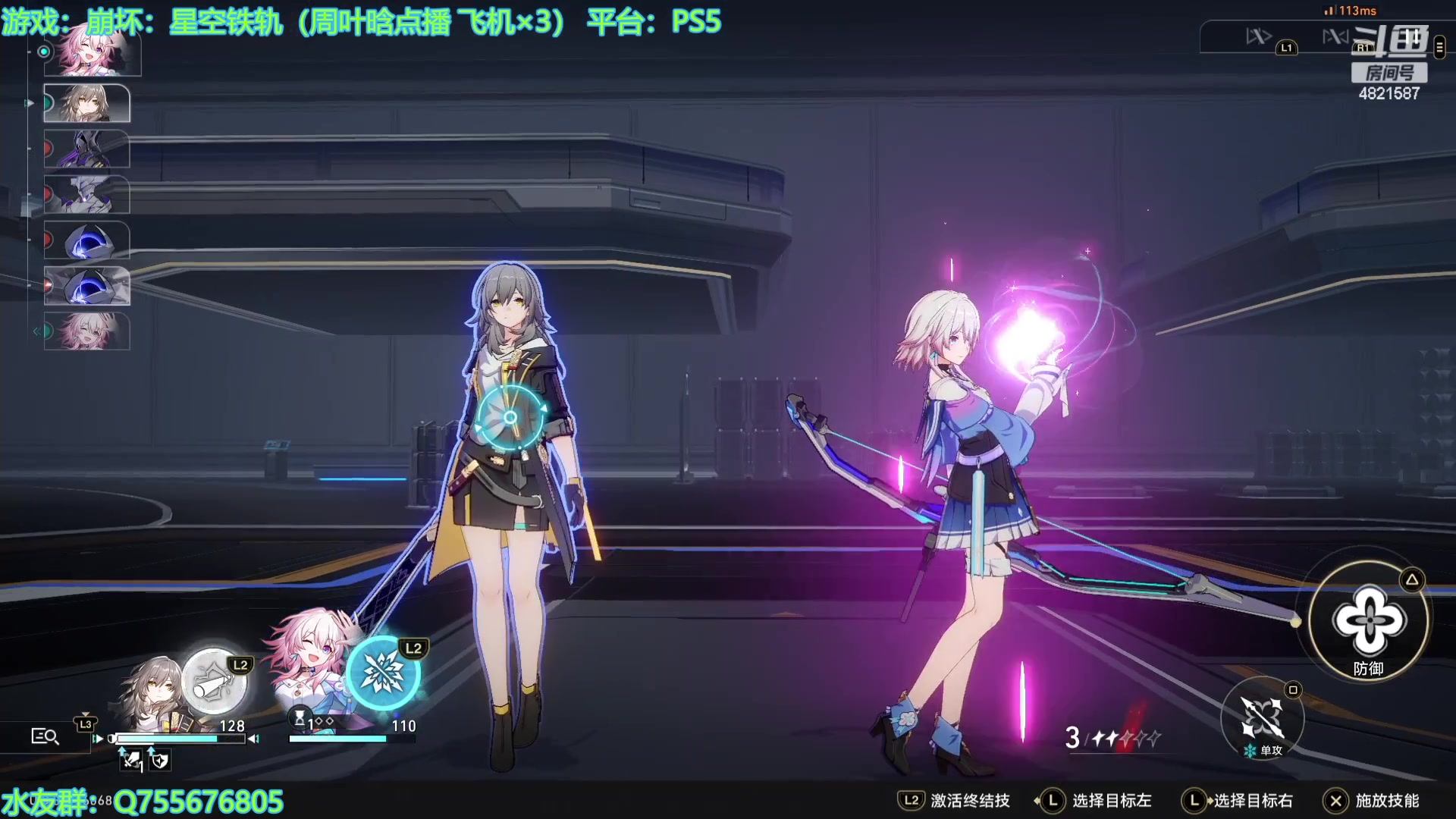 【2024-02-01 13点场】O月球大叔O：崩铁！~ 点播环节