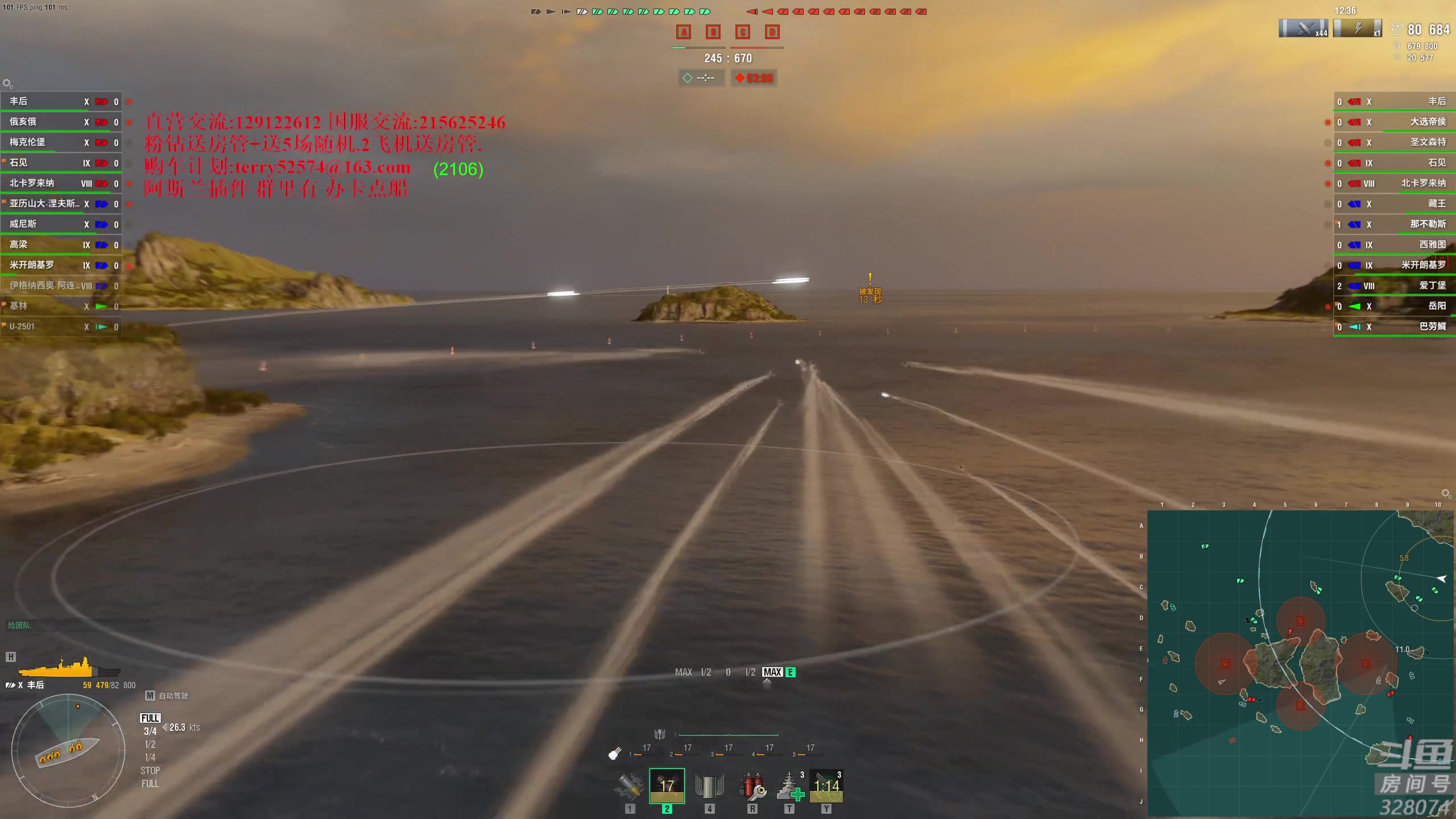 【2024-02-01 16点场】天涯凝望：日常 战舰世界