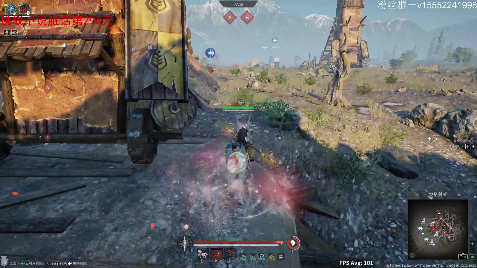 【2024-02-02 22点场】那路托丶：今天高低通关一次军棋