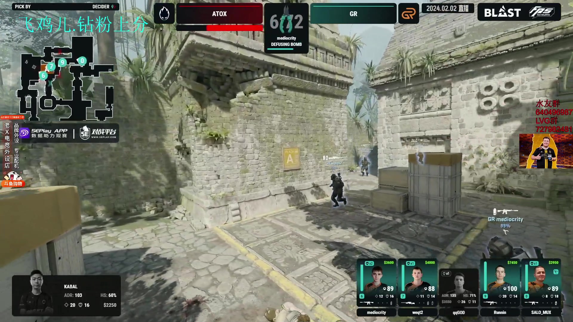 【2024-02-02 17点场】loveyou_qq：看看比赛，打打游戏 52319