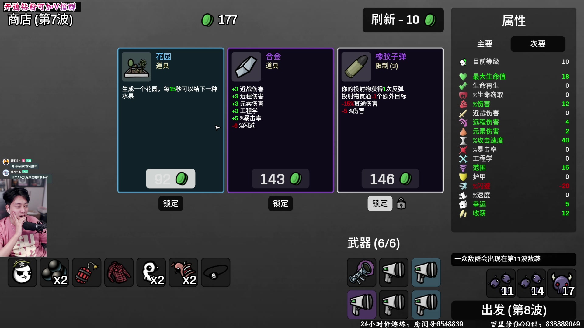 【2024-02-01 23点场】百里浪丶：模拟生存建造应有尽有！