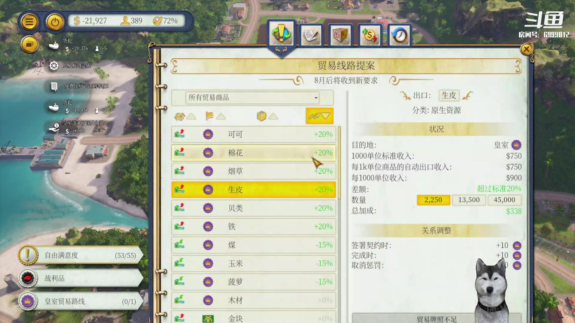 【2024-02-01 20点场】太阳以西灵魂向南：年迈网瘾大哈在线游戏